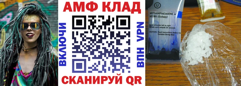 Купить где  Бутурлиновка  Амфетамин Premium 