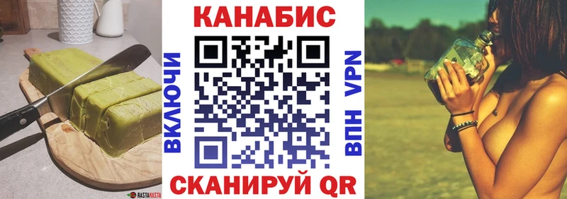Купить  Бутурлиновка  Canna-Cookies марихуана 