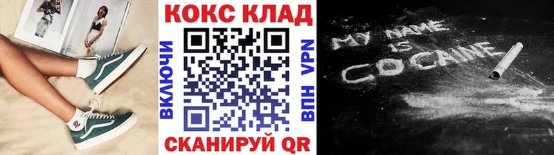 Cocaine Columbia  Купить  Бутурлиновка 
