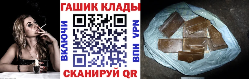Гашиш Premium  Купить  Бутурлиновка 