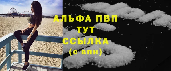 соль ск Новокубанск