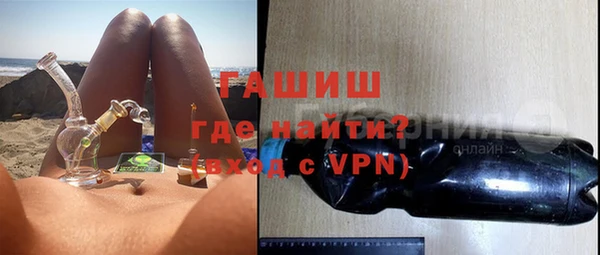 ALPHA PVP Балабаново