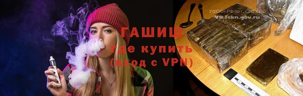 ALPHA PVP Балабаново