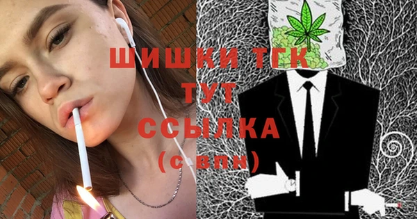 первитин Баксан