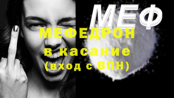 эйфоретик Балахна