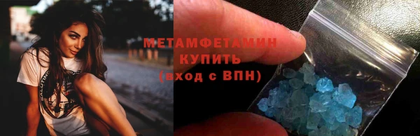 ALPHA PVP Балабаново