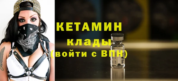 первитин Баксан