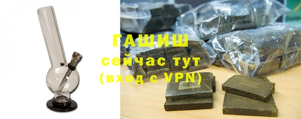ALPHA PVP Балабаново