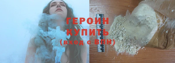 эйфоретик Балахна