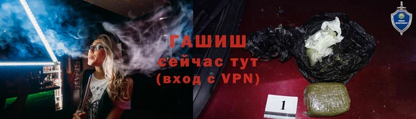 первитин Баксан