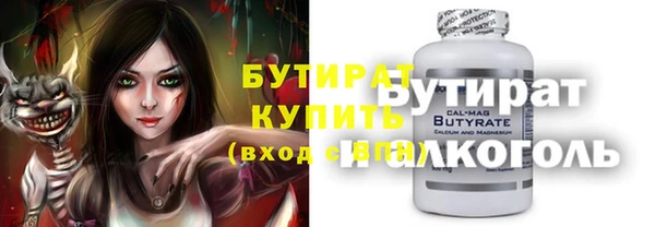 первитин Баксан