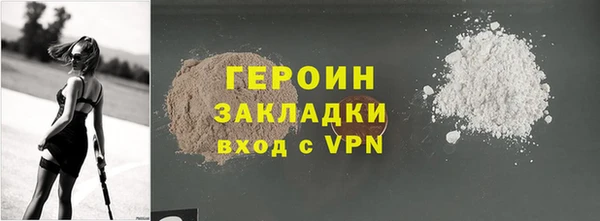 первитин Баксан