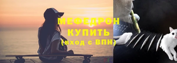 ALPHA PVP Балабаново