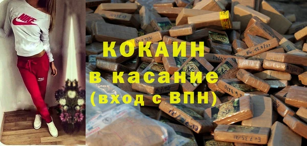 первитин Баксан