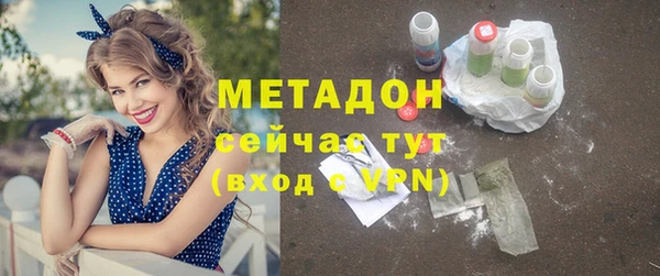 эйфоретик Балахна