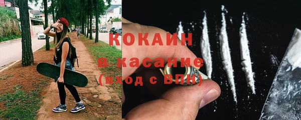 эйфоретик Балахна