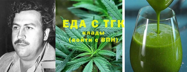 эйфоретик Балахна