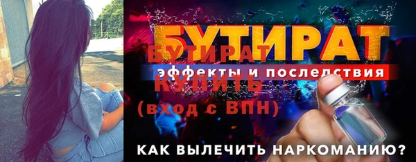 ALPHA PVP Балабаново
