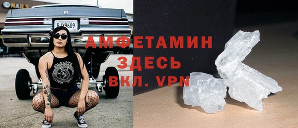 ALPHA PVP Балабаново
