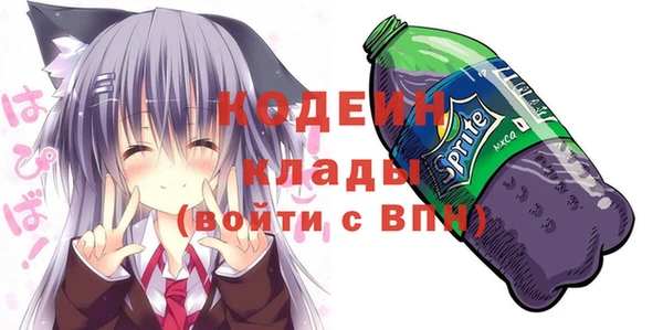 первитин Баксан