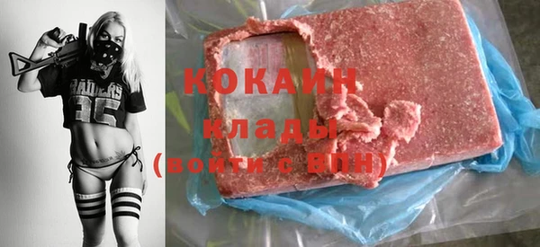 первитин Баксан