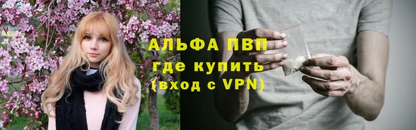 эйфоретик Балахна