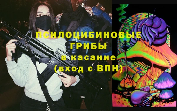 ALPHA PVP Балабаново