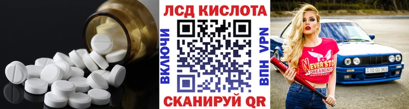Купить закладки  Бутурлиновка  Лсд 25 экстази ecstasy 