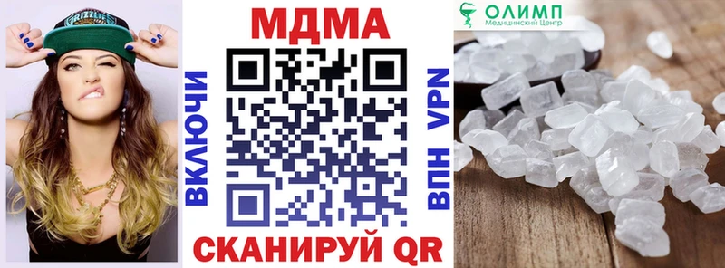 Купить закладки  Бутурлиновка  MDMA VHQ 