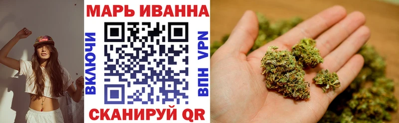 Купить  Бутурлиновка  МАРИХУАНА сатива 